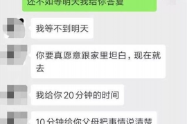 桐梓讨债公司如何把握上门催款的时机