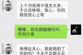 桐梓商账追讨清欠服务